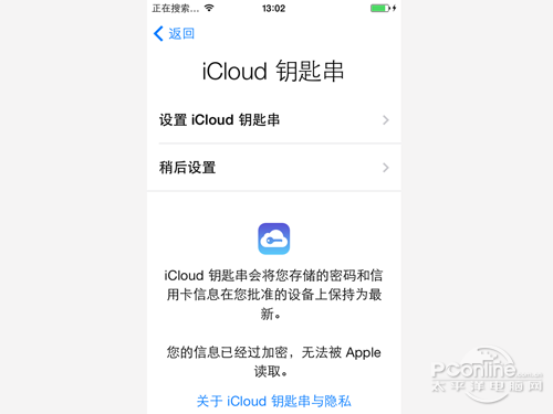 ios7怎麼激活新手機 ios7怎麼激活新手機