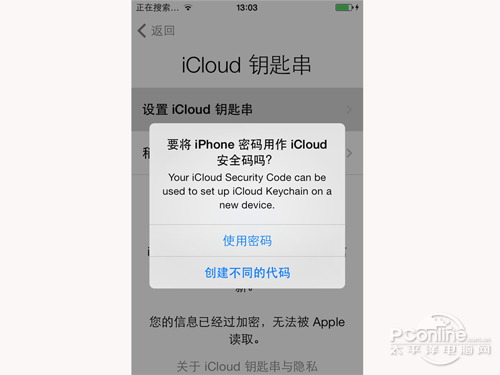ios7怎麼激活新手機 ios7怎麼激活新手機