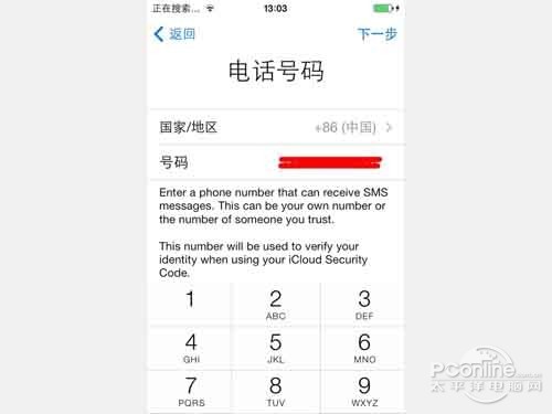 ios7怎麼激活新手機 ios7怎麼激活新手機