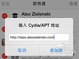 ios7越獄zeppelin怎麼用 ios7越獄zeppelin怎麼用