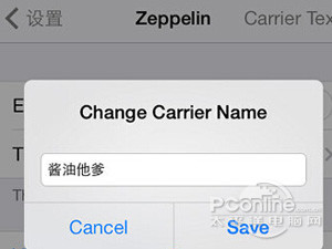 ios7越獄zeppelin怎麼用 ios7越獄zeppelin怎麼用