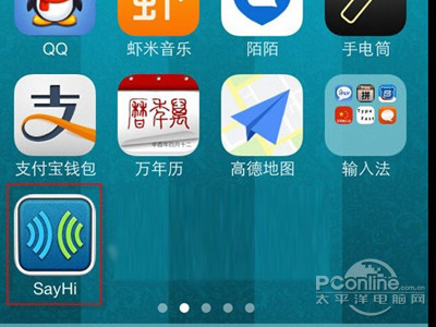 ios7如何在手機購買游戲和應用 ios7如何在手機購買游戲和應用