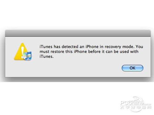 iOS7測試版如何恢復到iOS6