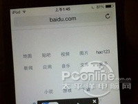 ios7 beta3怎麼樣 ios7 beta3怎麼樣