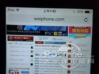 ios7 beta3怎麼樣 ios7 beta3怎麼樣