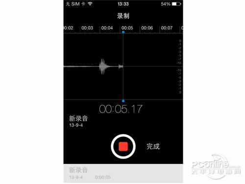 ios7如何使用語音備忘錄 ios7如何使用語音備忘錄