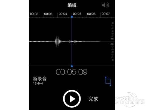 ios7如何使用語音備忘錄 ios7如何使用語音備忘錄