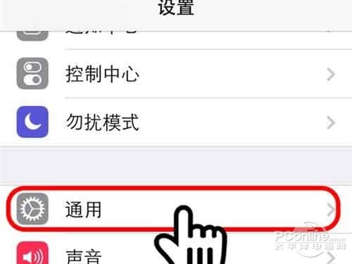 ios7如何開啟虛擬HOME鍵 ios7如何開啟虛擬HOME鍵