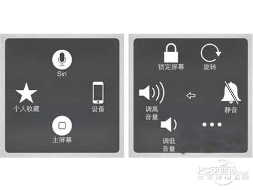 ios7如何開啟虛擬HOME鍵 ios7如何開啟虛擬HOME鍵