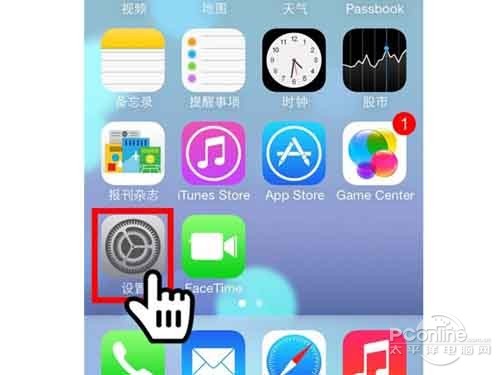 ios7如何開啟虛擬HOME鍵 ios7如何開啟虛擬HOME鍵