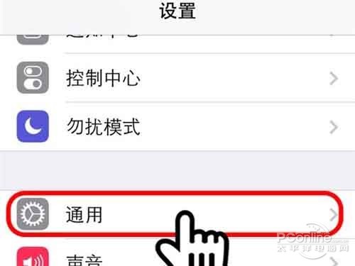 ios7如何開啟虛擬HOME鍵 ios7如何開啟虛擬HOME鍵