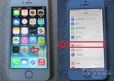 iOS7通知中心沒有天氣怎麼辦 iOS7通知中心沒有天氣怎麼辦