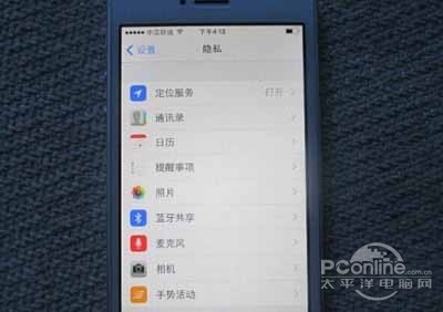 iOS7通知中心沒有天氣怎麼辦 iOS7通知中心沒有天氣怎麼辦