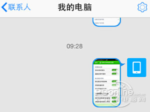 iOS7越獄插件推薦 iOS7越獄插件推薦