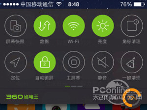 iOS7越獄插件推薦 iOS7越獄插件推薦