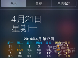 iOS7越獄插件推薦 iOS7越獄插件推薦