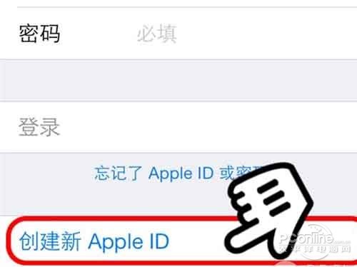 ios7怎麼注冊AppleID帳號 ios7怎麼注冊AppleID帳號
