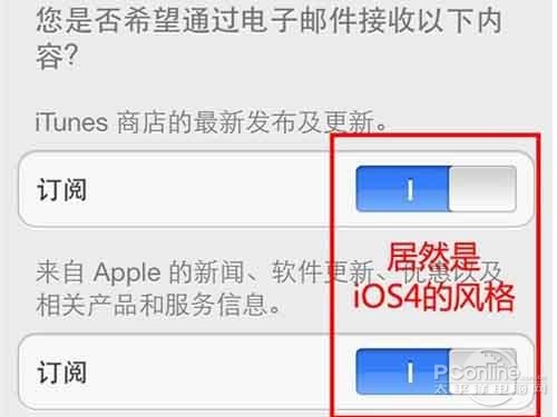 ios7怎麼注冊AppleID帳號 ios7怎麼注冊AppleID帳號
