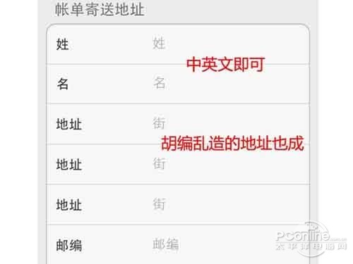 ios7怎麼注冊AppleID帳號 ios7怎麼注冊AppleID帳號
