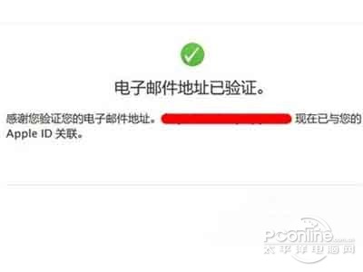 ios7怎麼注冊AppleID帳號 ios7怎麼注冊AppleID帳號