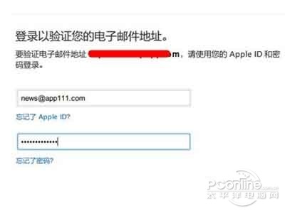 ios7怎麼注冊AppleID帳號 ios7怎麼注冊AppleID帳號