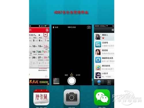 ios7如何快速關閉後台程序 ios7如何快速關閉後台程序