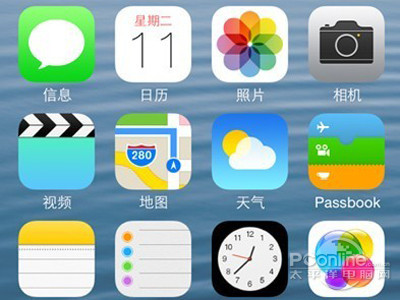 ios7如何查看ZIP壓縮文件 ios7如何查看ZIP壓縮文件