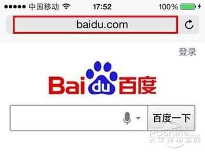 進入 Safari 浏覽器 進入 Safari 浏覽器