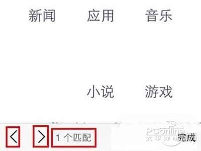 可以點擊左右按鍵 可以點擊左右按鍵