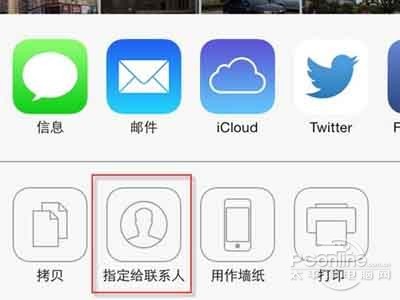 進入“相機膠卷”選定一張或多張照片 進入“相機膠卷”選定一張或多張照片