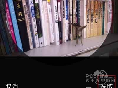 點擊“指定給聯系人”圖標 點擊“指定給聯系人”圖標