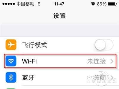 進入設置後點擊“Wi-Fi”一項進入 進入設置後點擊“Wi-Fi”一項進入