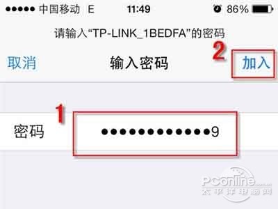 輸入後點擊加入 輸入後點擊加入