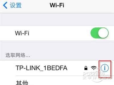 點擊最右邊的感歎號圖標進入 點擊最右邊的感歎號圖標進入