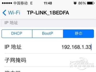 輸入IP地址、子網掩碼等參數 輸入IP地址、子網掩碼等參數