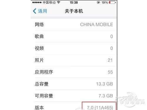ios7如何使用Activation Lock ios7如何使用Activation Lock