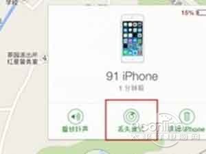 ios7如何使用Activation Lock ios7如何使用Activation Lock