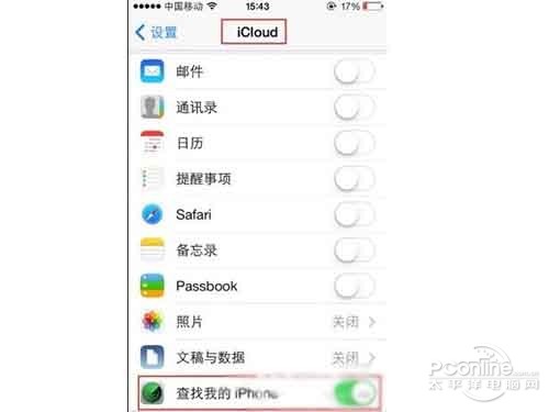 ios7如何使用Activation Lock ios7如何使用Activation Lock