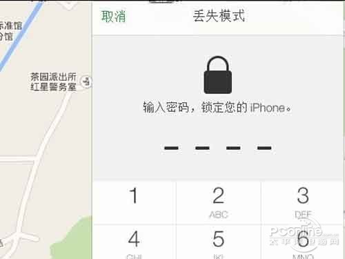 ios7如何使用Activation Lock ios7如何使用Activation Lock