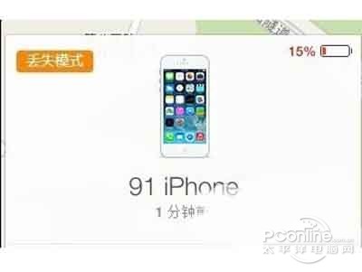 ios7如何使用Activation Lock ios7如何使用Activation Lock