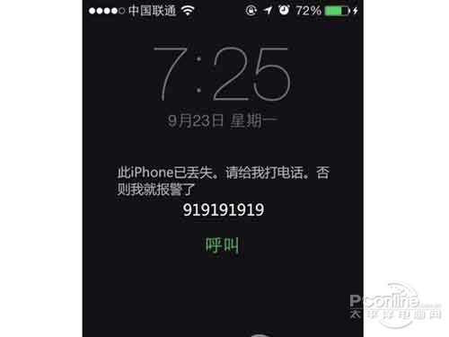 ios7如何使用Activation Lock ios7如何使用Activation Lock