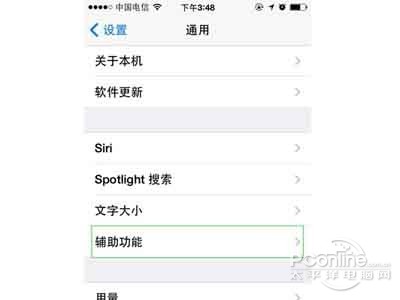 1 進入輔助設置 1 進入輔助設置