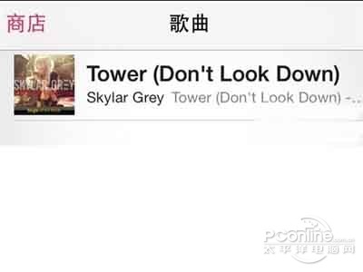 從“音樂”應用那開啟 iTunes 商店 從“音樂”應用那開啟 iTunes 商店