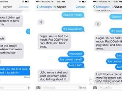 二、查看短信、郵件時間 二、查看短信、郵件時間