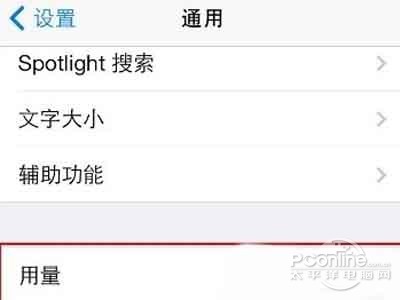2.選擇用量 2.選擇用量