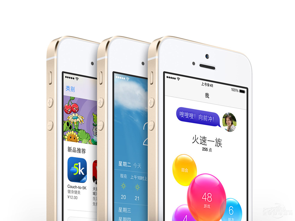 關閉所有不必要應用的定位服務 蘋果iPhone5S 32GB