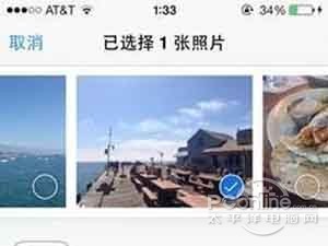 怎樣通過Airdrop 分享文件 怎樣通過Airdrop 分享文件