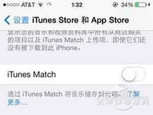 打開App Store的應用自動更新功能 打開App Store的應用自動更新功能
