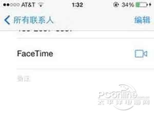 “黑名單”功能屏蔽聯系人 “黑名單”功能屏蔽聯系人