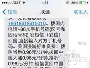 查看每個信息的時間 查看每個信息的時間